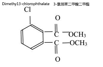 3-氯邻苯二甲酸二甲酯