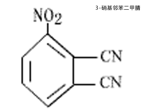 3-硝基邻苯二甲腈