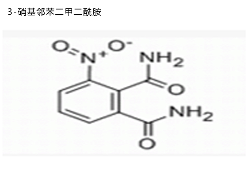 3-硝基邻苯二甲二酰胺