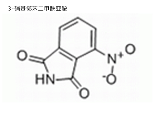 3-硝基邻苯二甲酰亚胺
