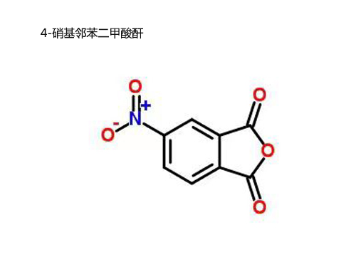 4-硝基邻苯二甲酸酐
