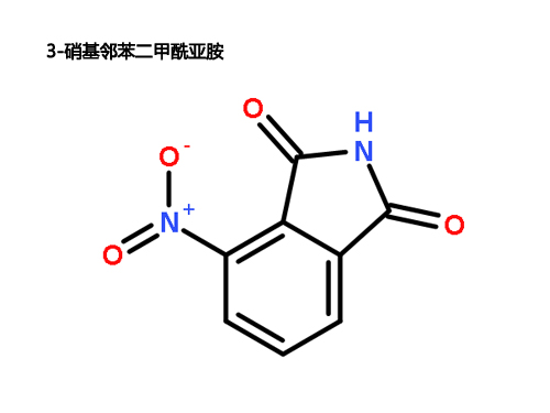3-硝基邻苯二甲酰亚胺